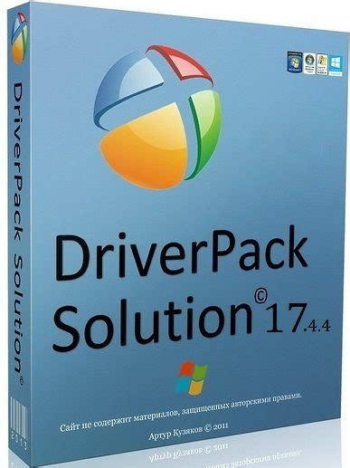 Drp 17.7.4 Online Standard Free Access Driverpack Method